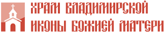 Главная